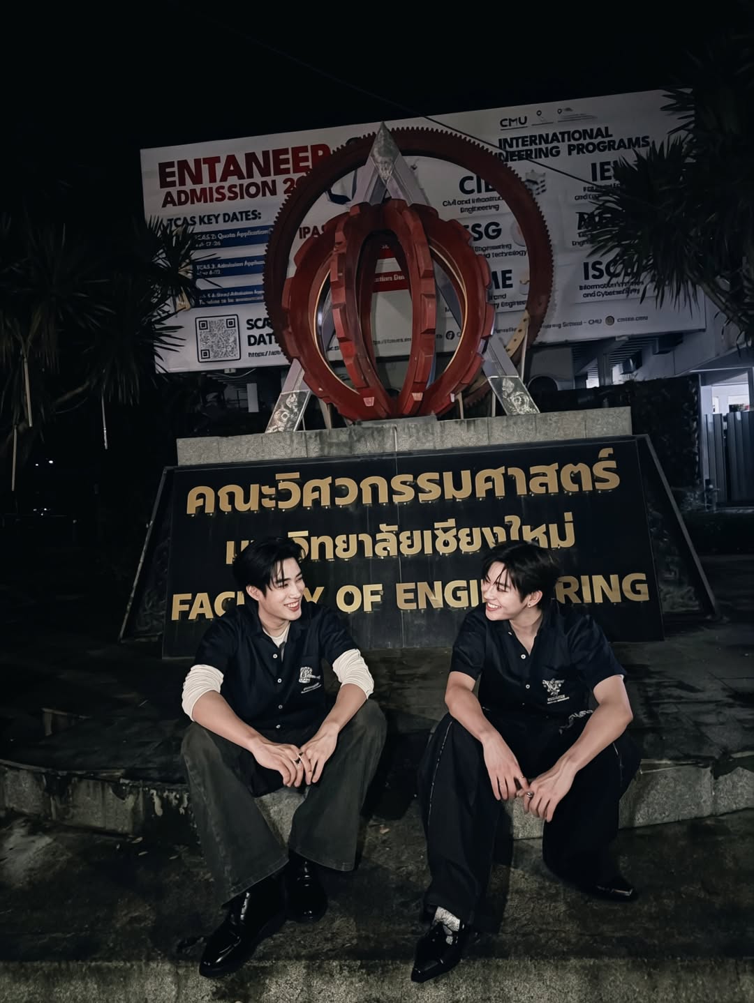 เติ้ล - มติมันท์ ศรีบุญเรือง