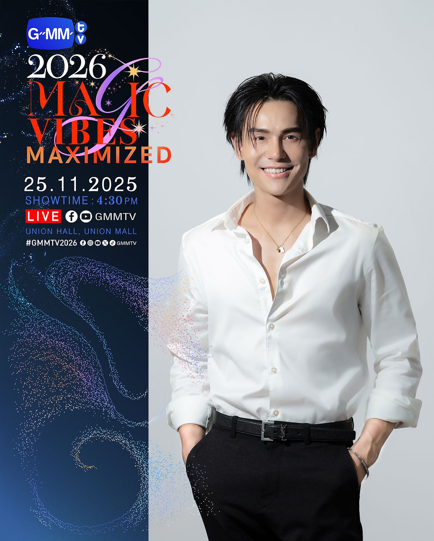 ปาแปง - พรหมพิริยะ ทองพุทธรักษ์