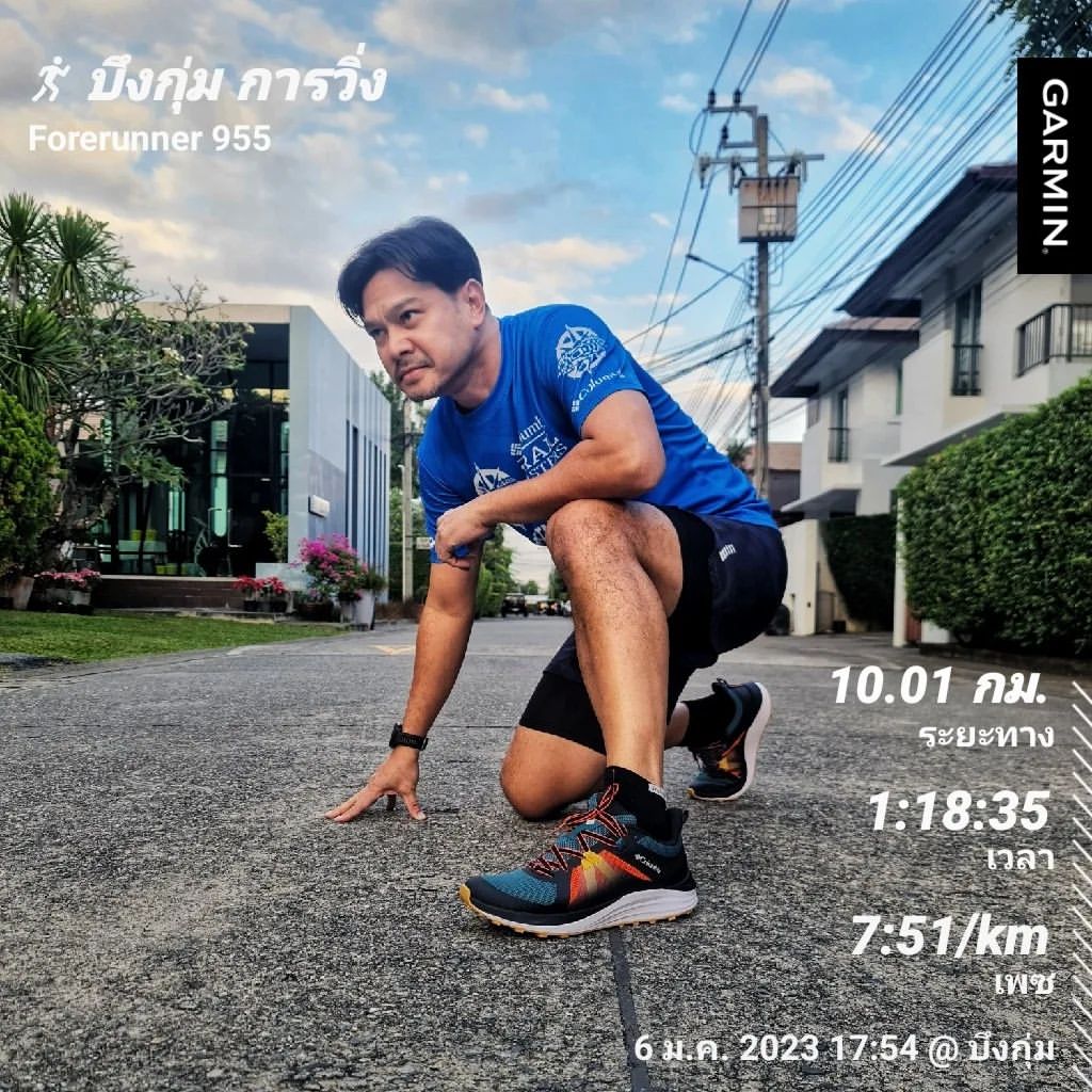 เต๋า - สมชาย เข็มกลัด