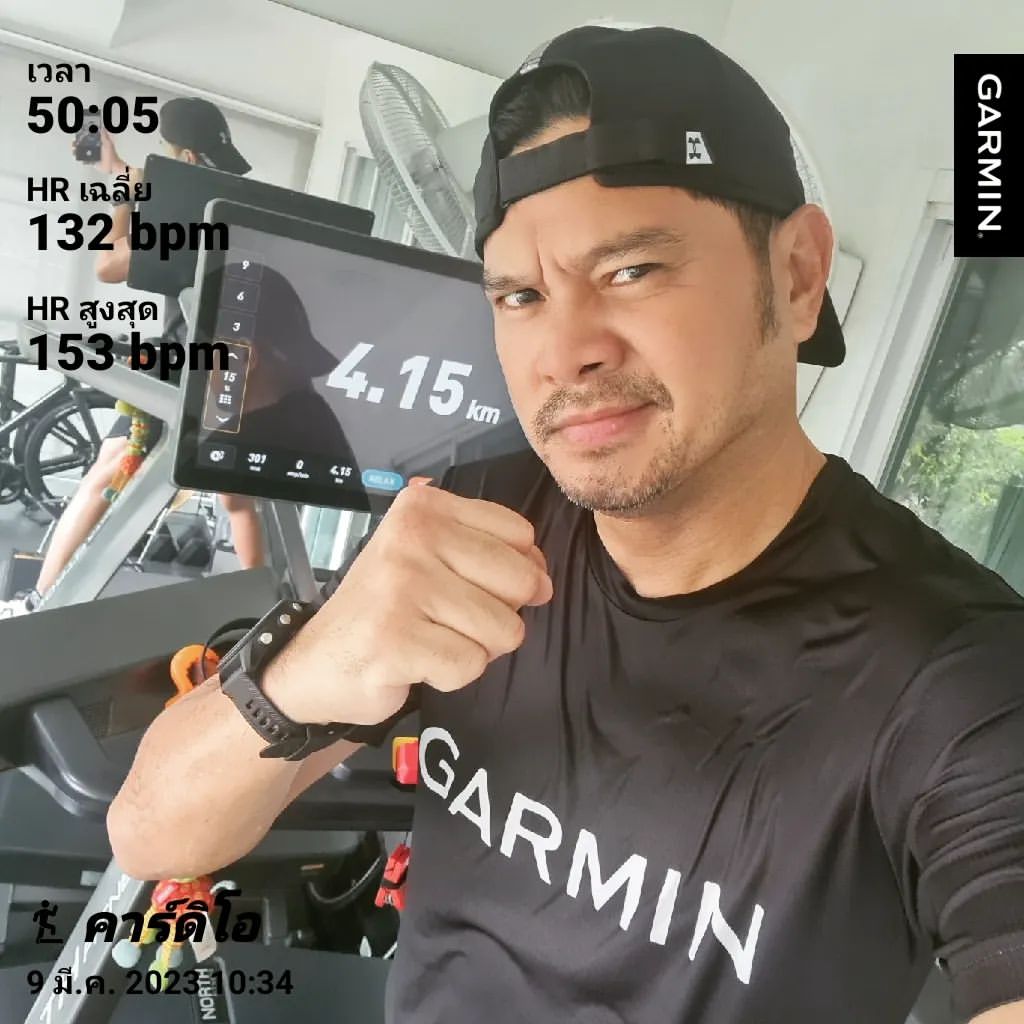 เต๋า - สมชาย เข็มกลัด
