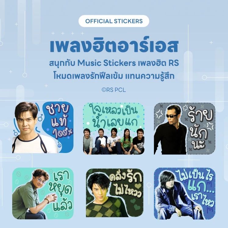 เต๋า - สมชาย เข็มกลัด