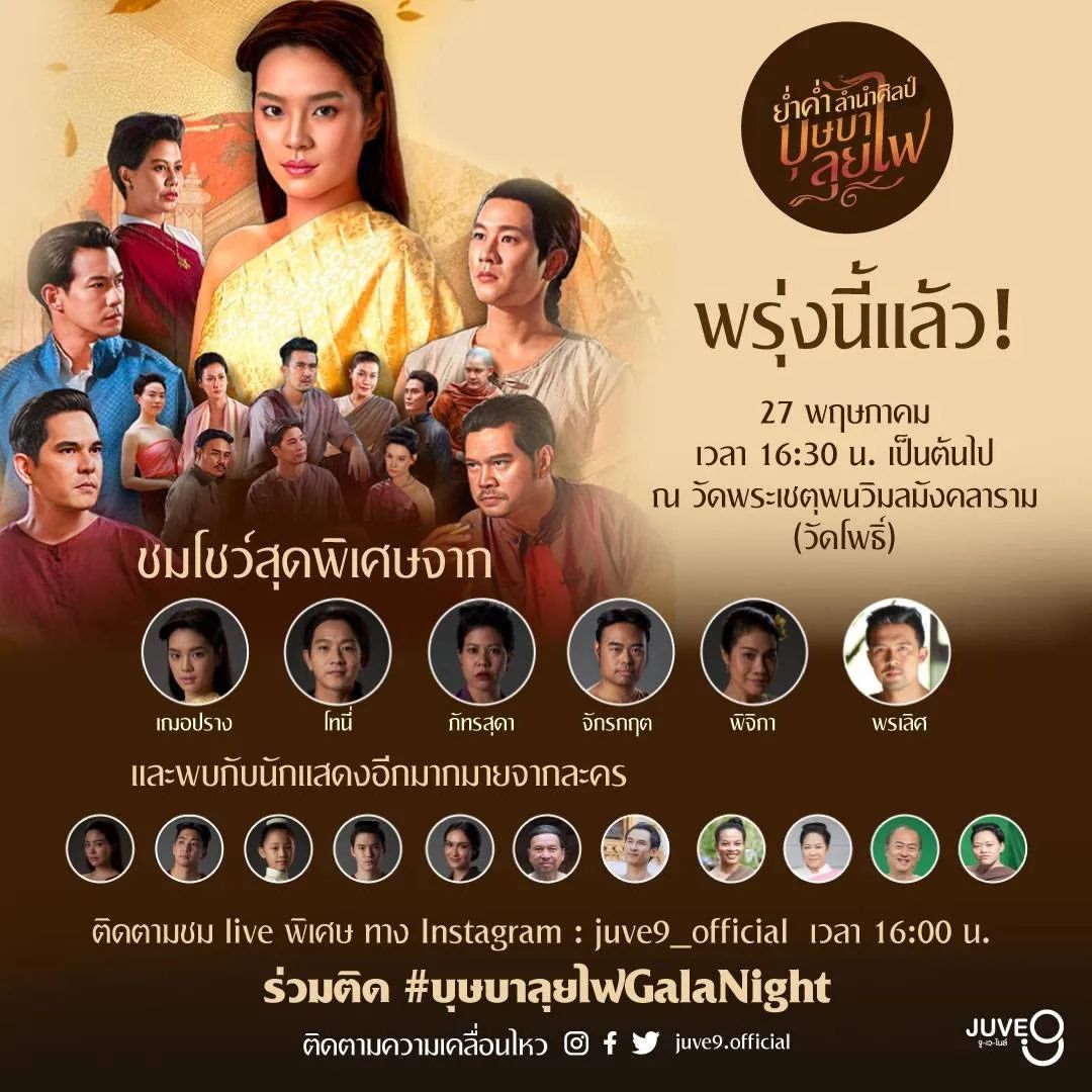 เต๋า - สมชาย เข็มกลัด