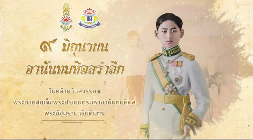 เต๋า - สมชาย เข็มกลัด