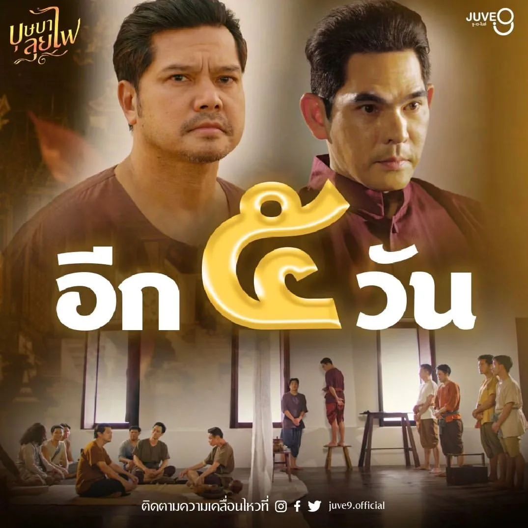เต๋า - สมชาย เข็มกลัด