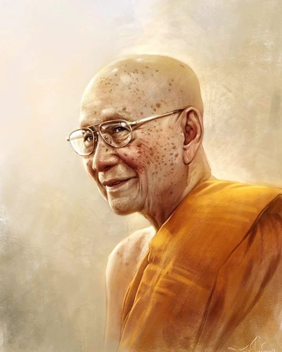 เต๋า - สมชาย เข็มกลัด