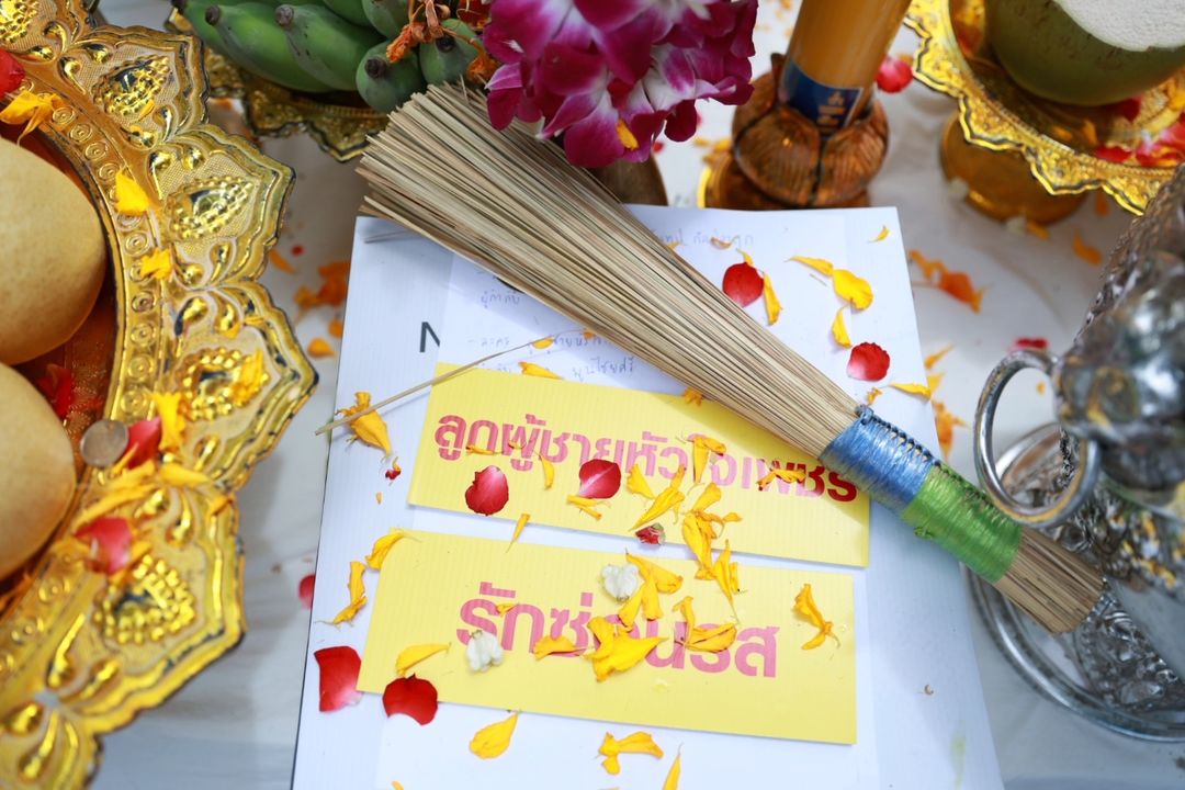 เต๋า - สมชาย เข็มกลัด