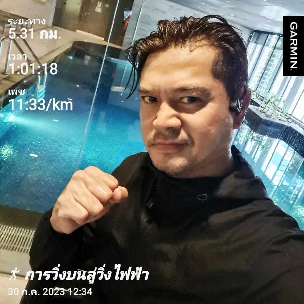 เต๋า - สมชาย เข็มกลัด