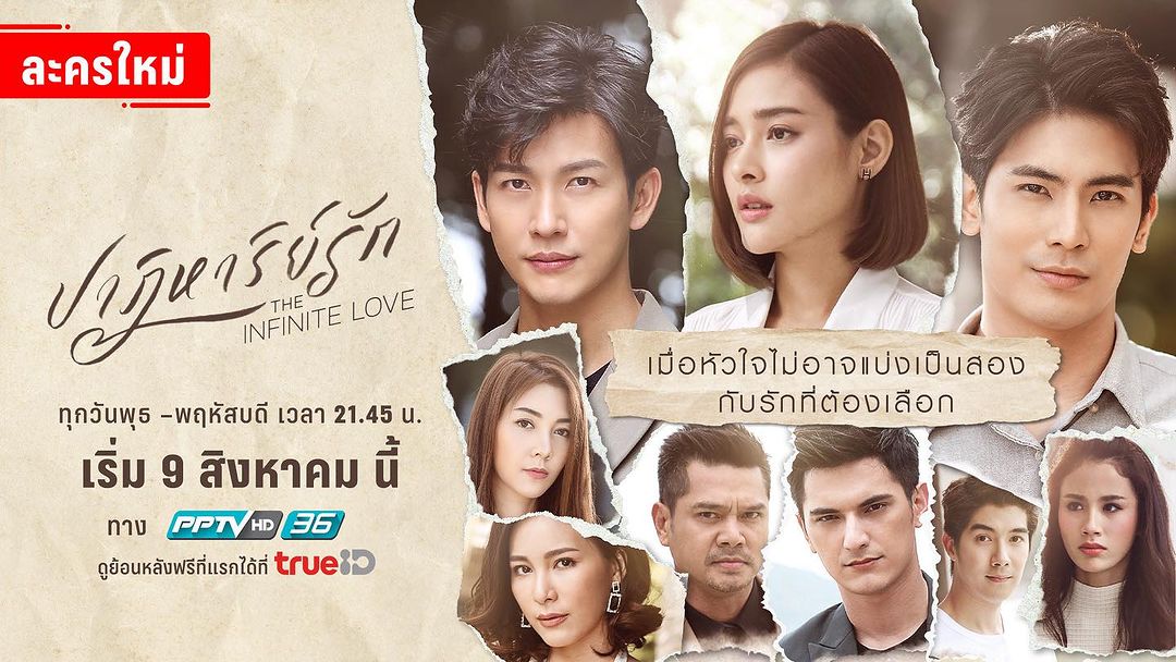 เต๋า - สมชาย เข็มกลัด
