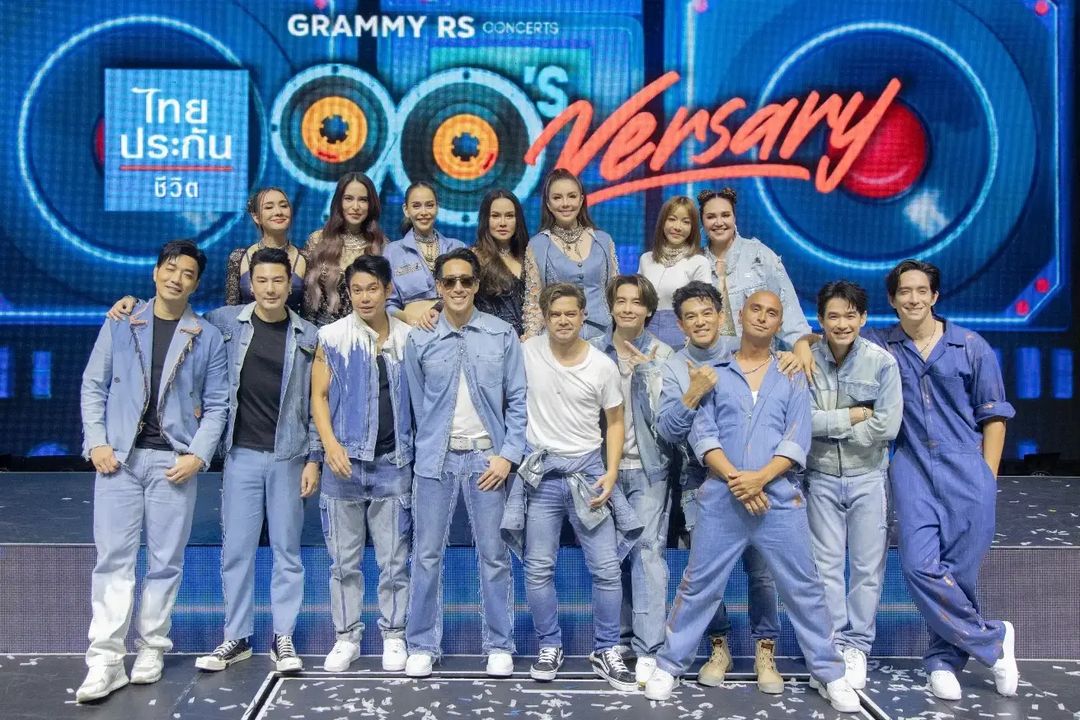 เต๋า - สมชาย เข็มกลัด