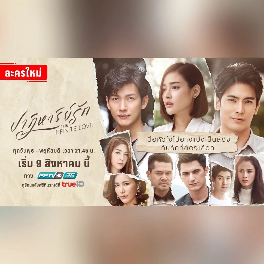 เต๋า - สมชาย เข็มกลัด