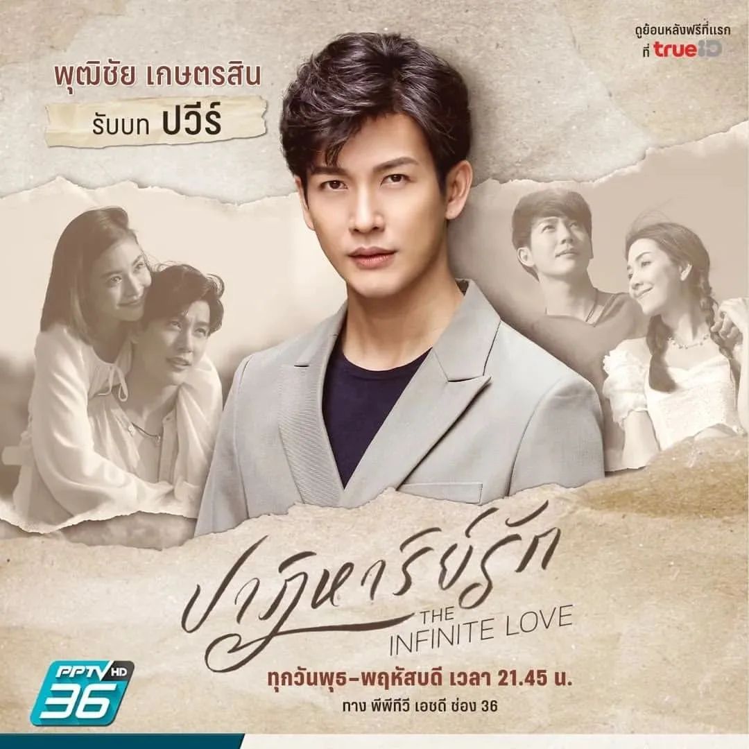 เต๋า - สมชาย เข็มกลัด