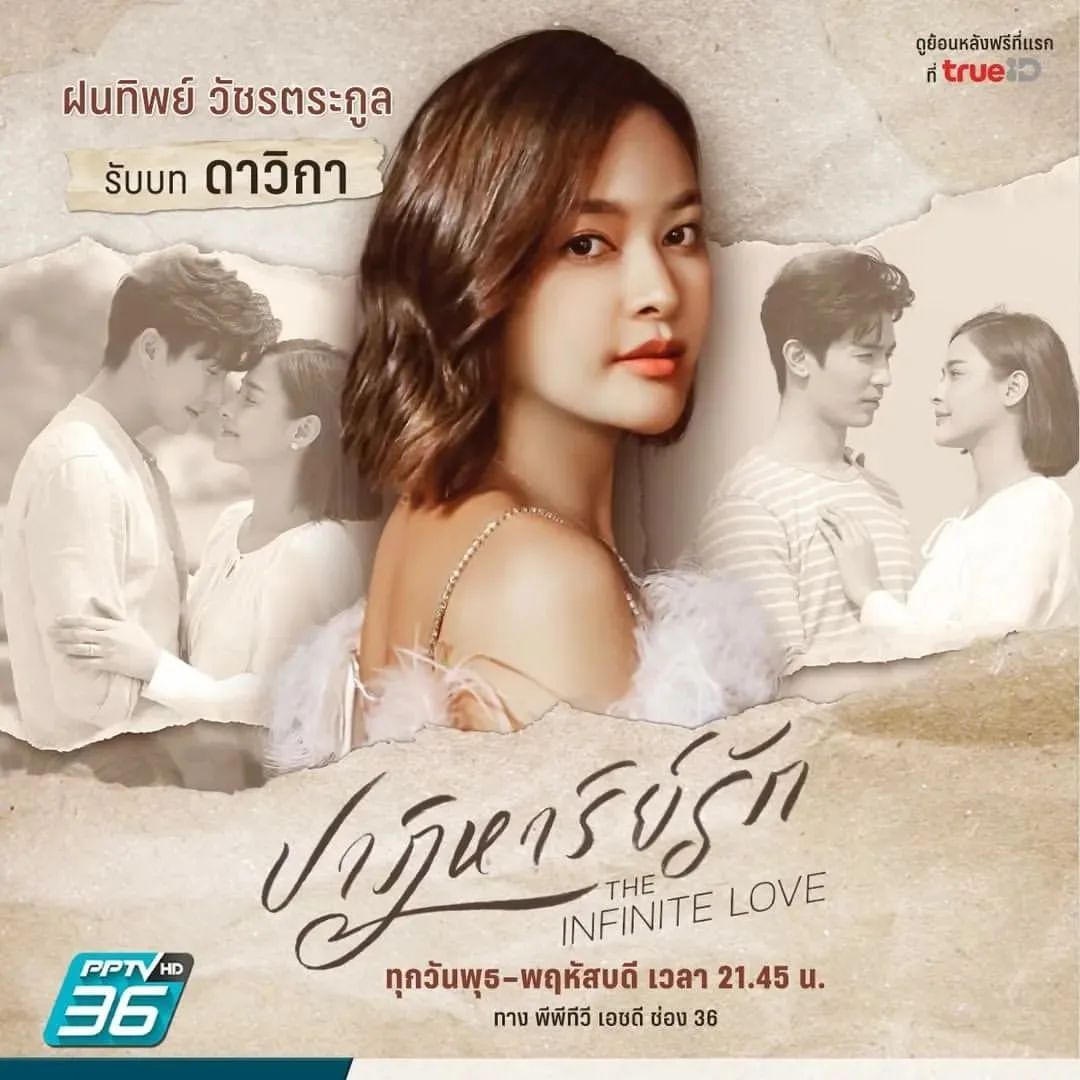 เต๋า - สมชาย เข็มกลัด