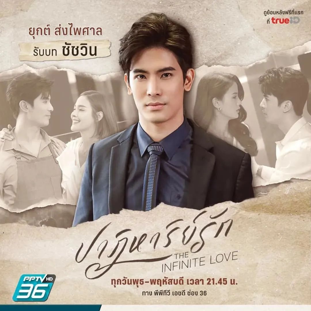 เต๋า - สมชาย เข็มกลัด