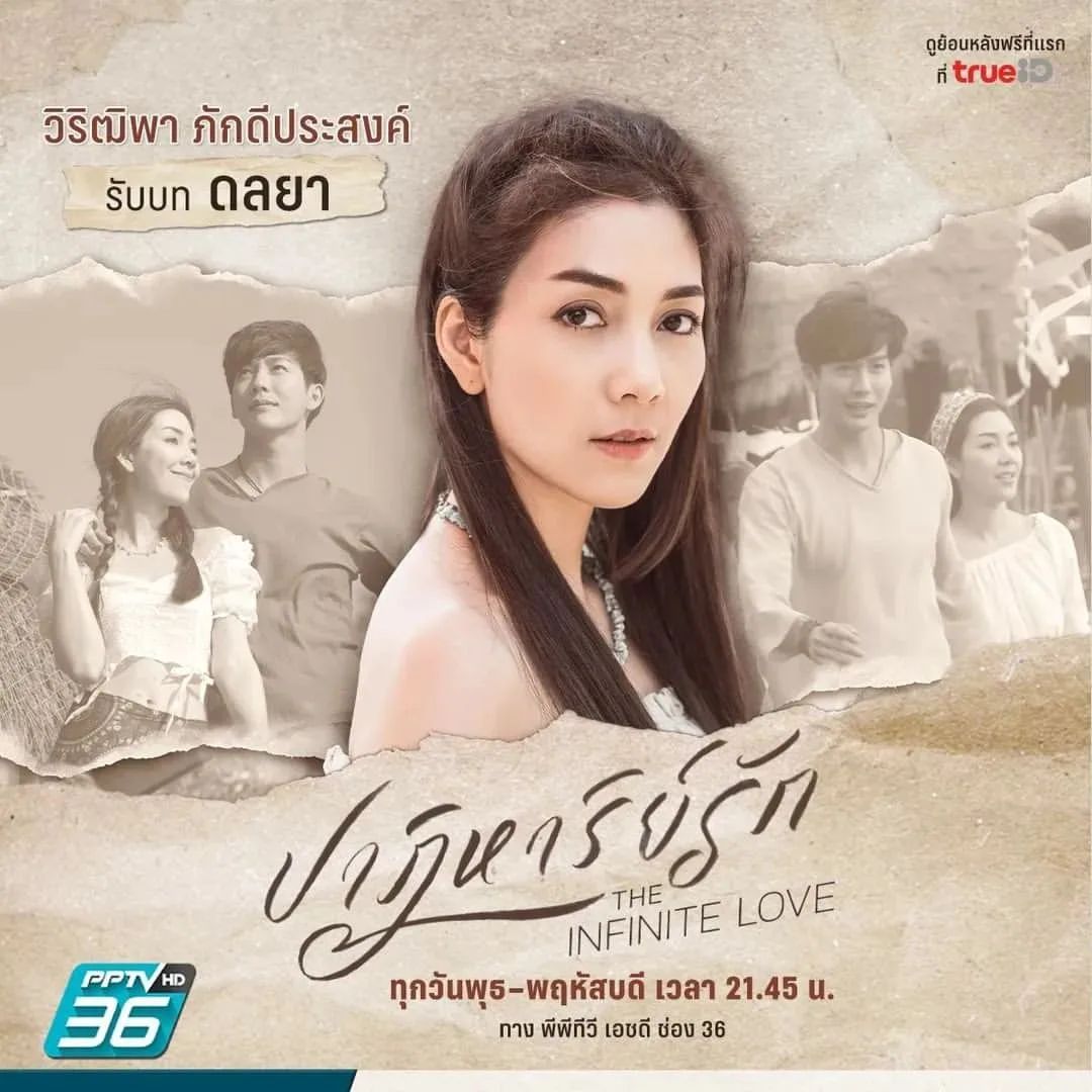เต๋า - สมชาย เข็มกลัด