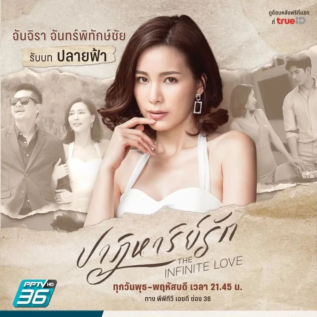 เต๋า - สมชาย เข็มกลัด