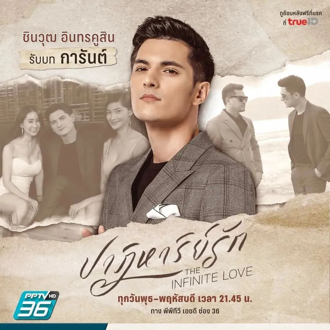 เต๋า - สมชาย เข็มกลัด