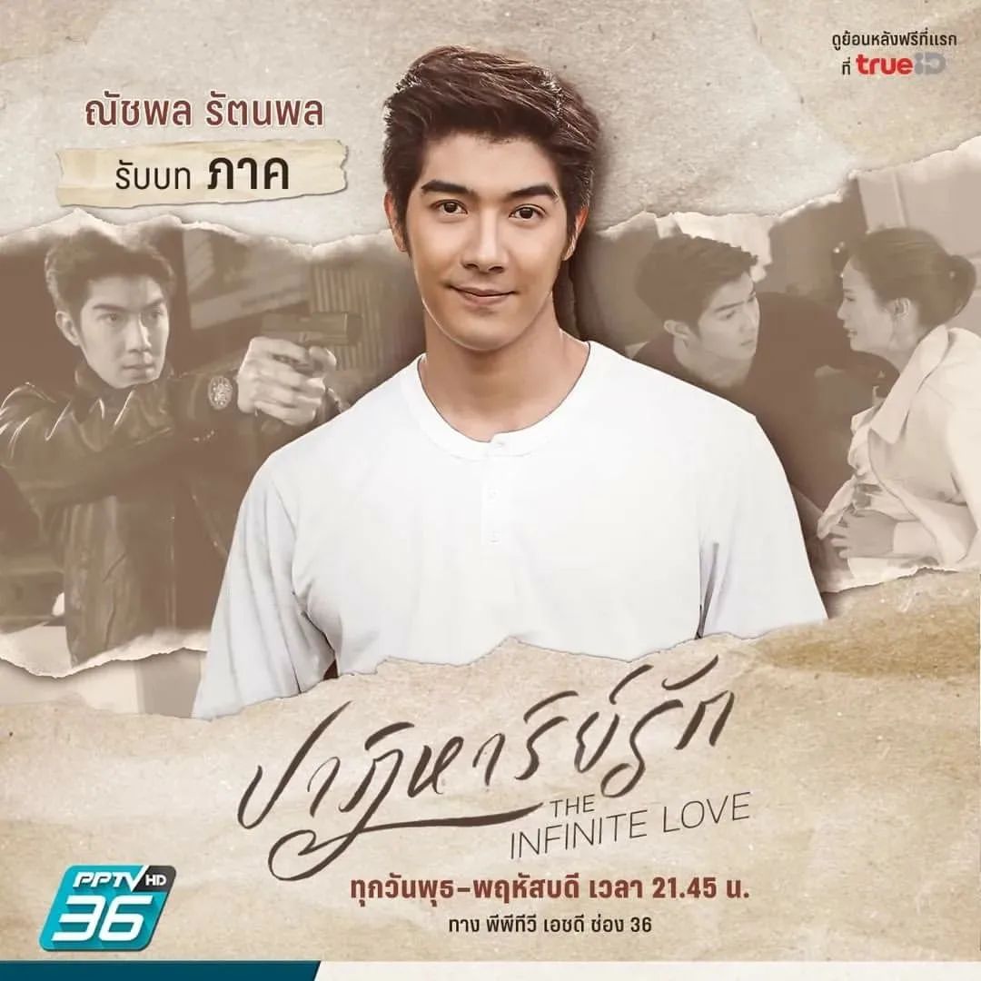 เต๋า - สมชาย เข็มกลัด