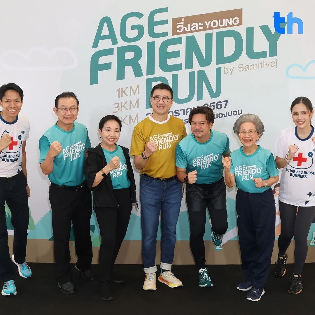 เต๋า - สมชาย เข็มกลัด