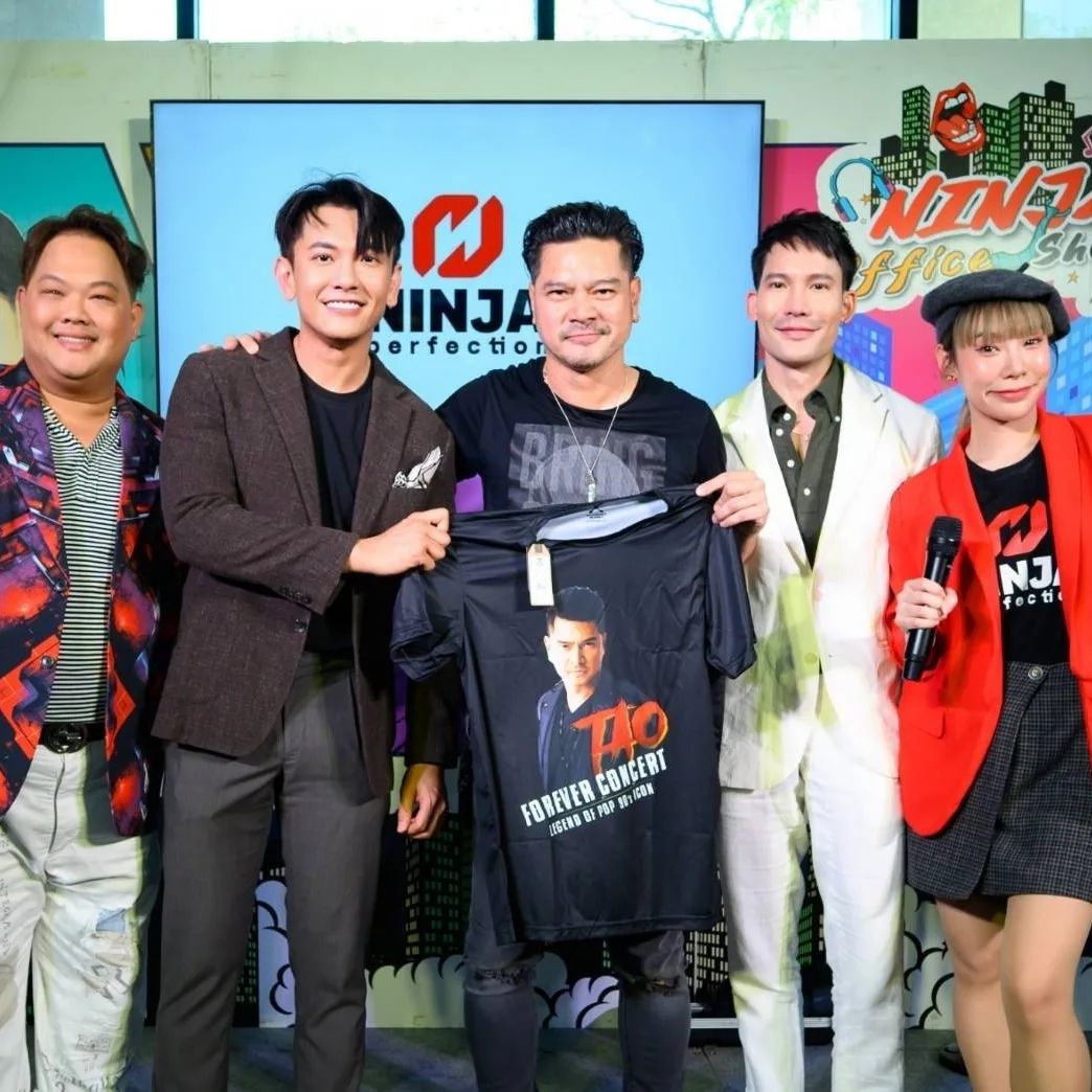 เต๋า - สมชาย เข็มกลัด