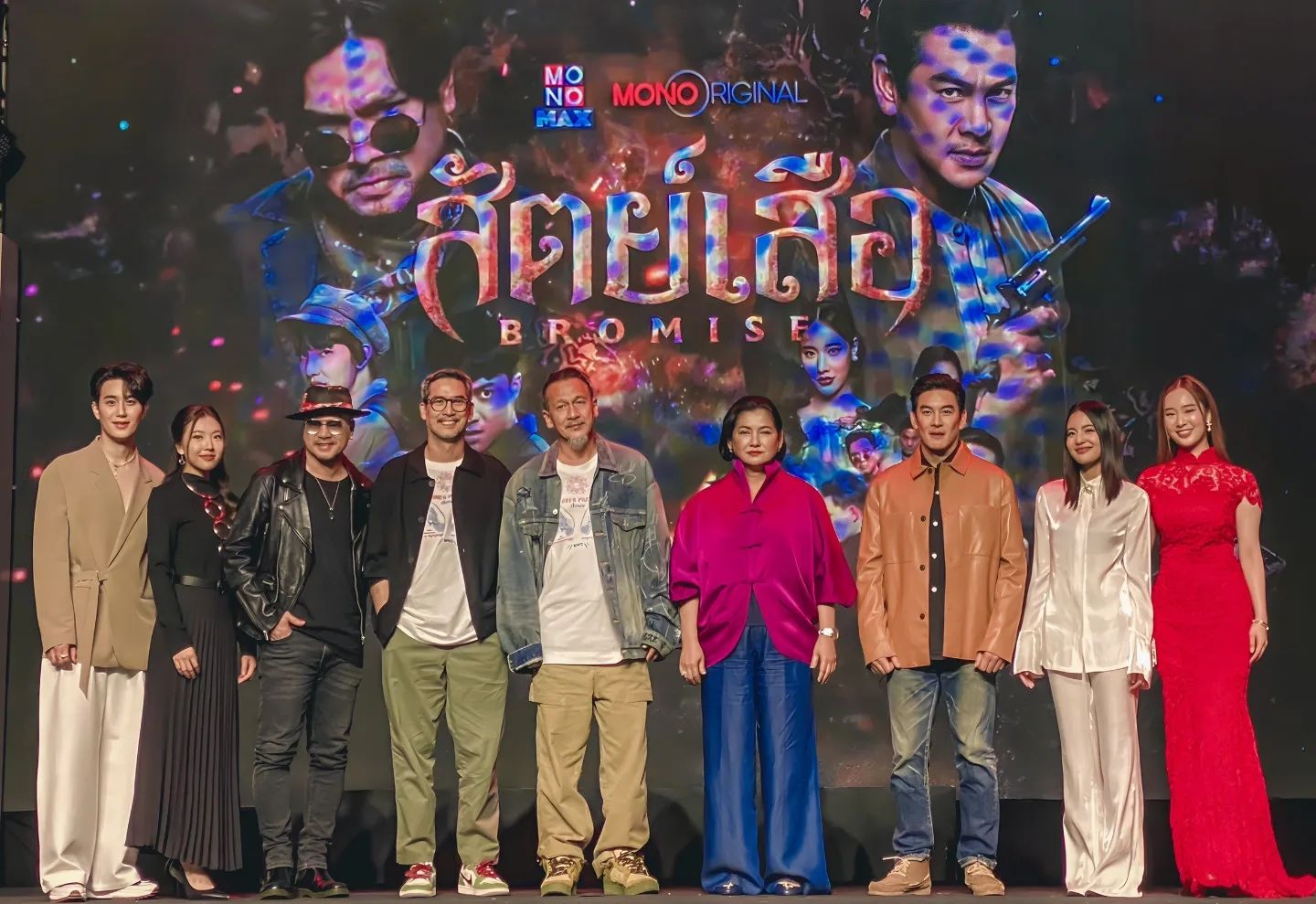 เต๋า - สมชาย เข็มกลัด