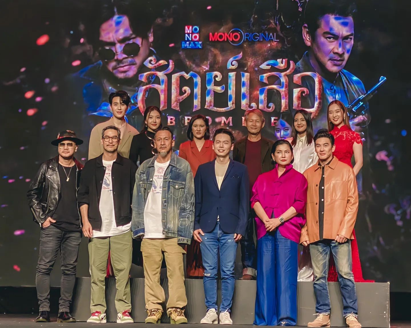 เต๋า - สมชาย เข็มกลัด