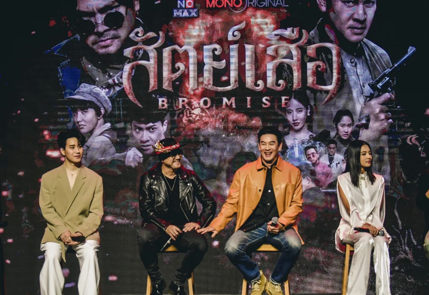 เต๋า - สมชาย เข็มกลัด