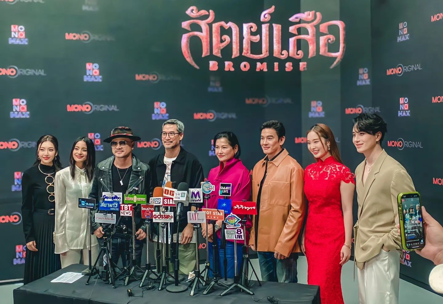เต๋า - สมชาย เข็มกลัด