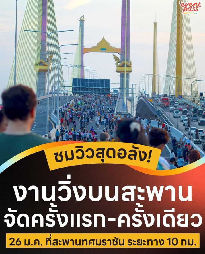 เต๋า - สมชาย เข็มกลัด