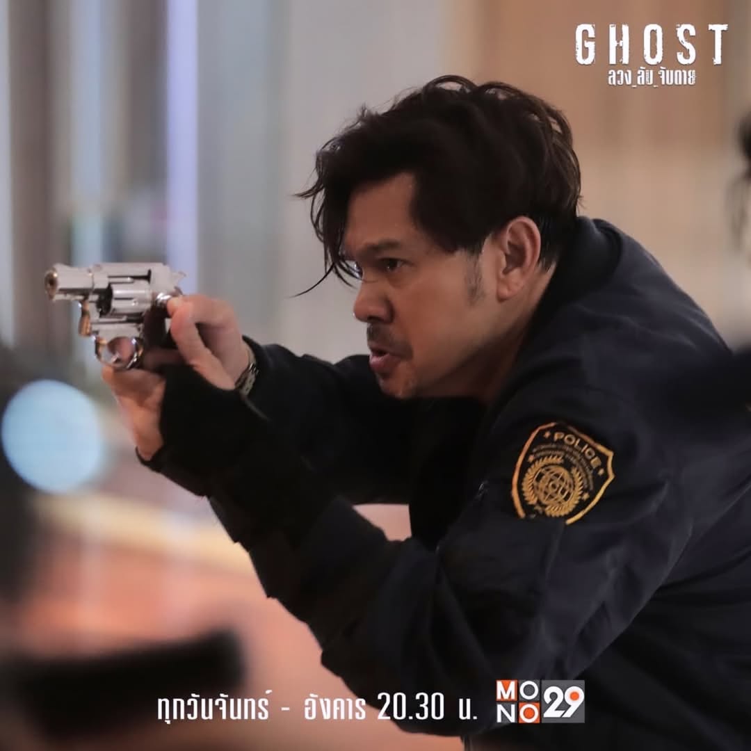 เต๋า - สมชาย เข็มกลัด