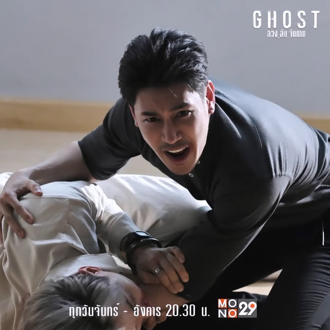 เต๋า - สมชาย เข็มกลัด