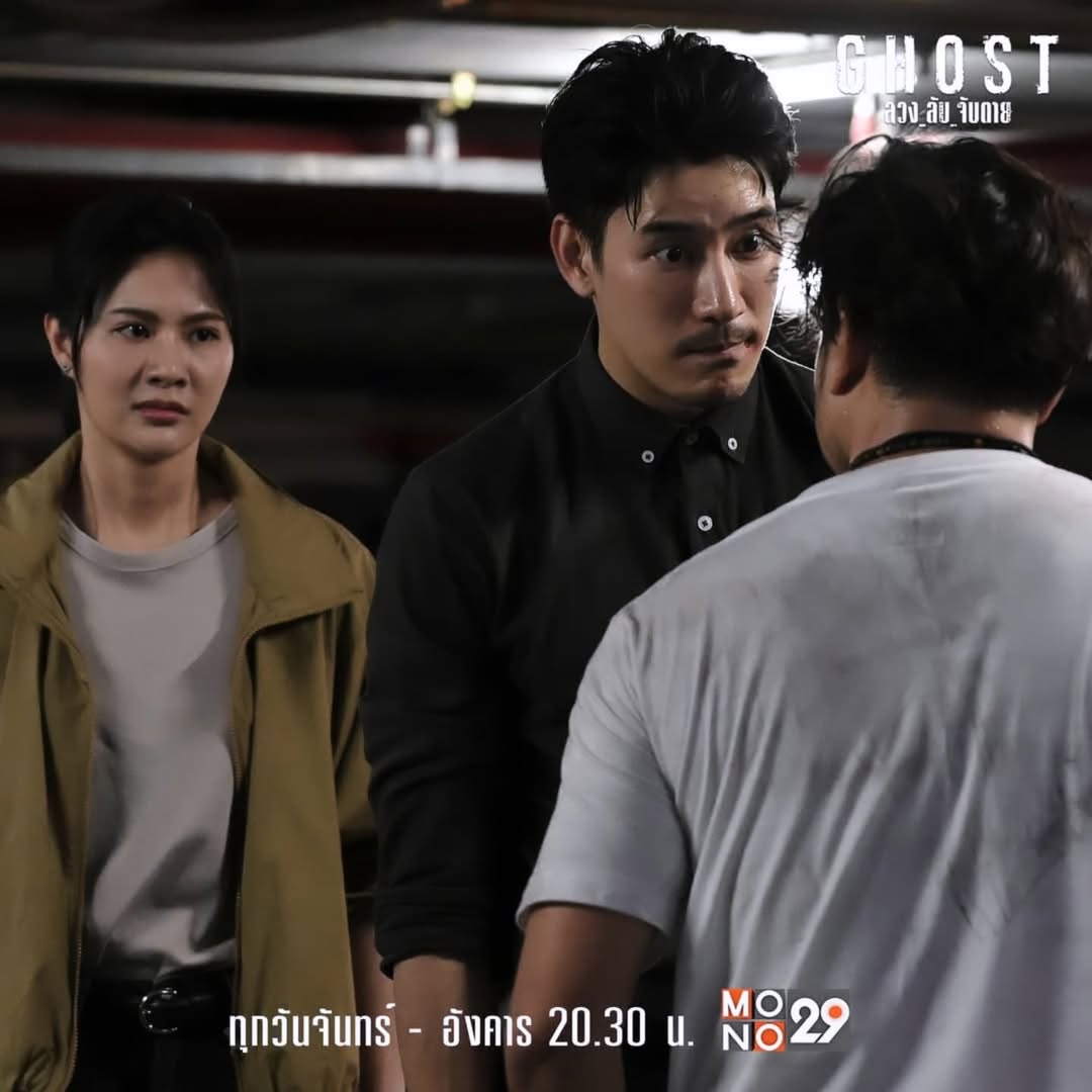 เต๋า - สมชาย เข็มกลัด