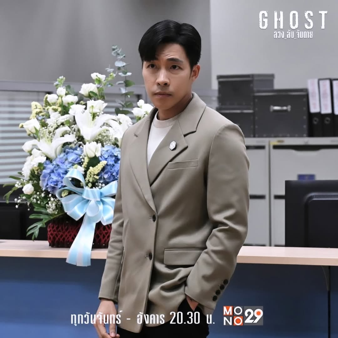 เต๋า - สมชาย เข็มกลัด
