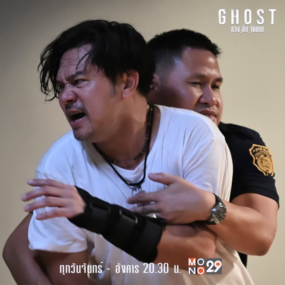 เต๋า - สมชาย เข็มกลัด