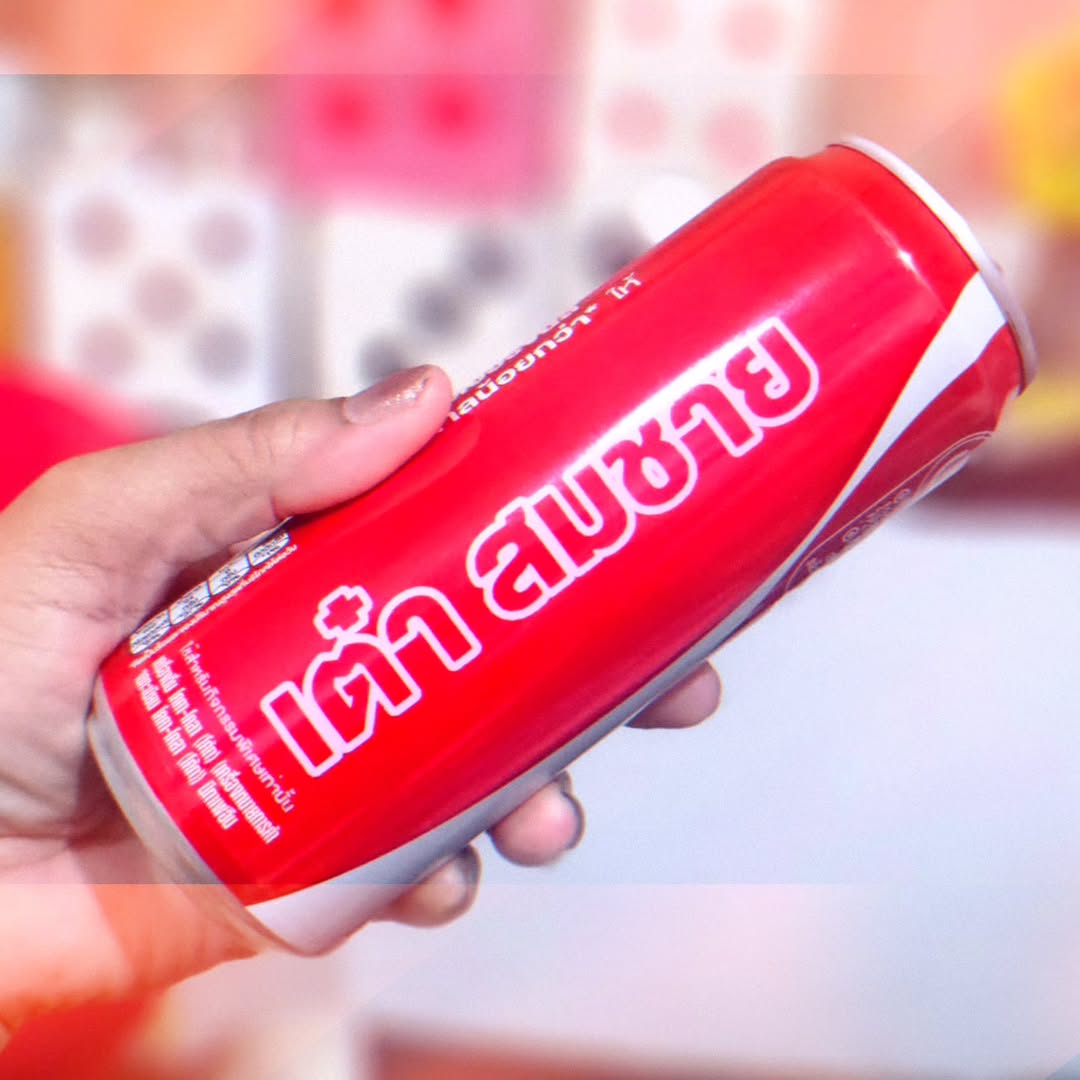 เต๋า - สมชาย เข็มกลัด