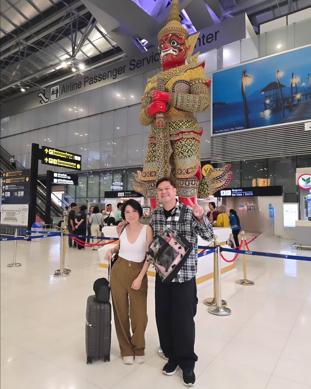 เต๋า - สมชาย เข็มกลัด