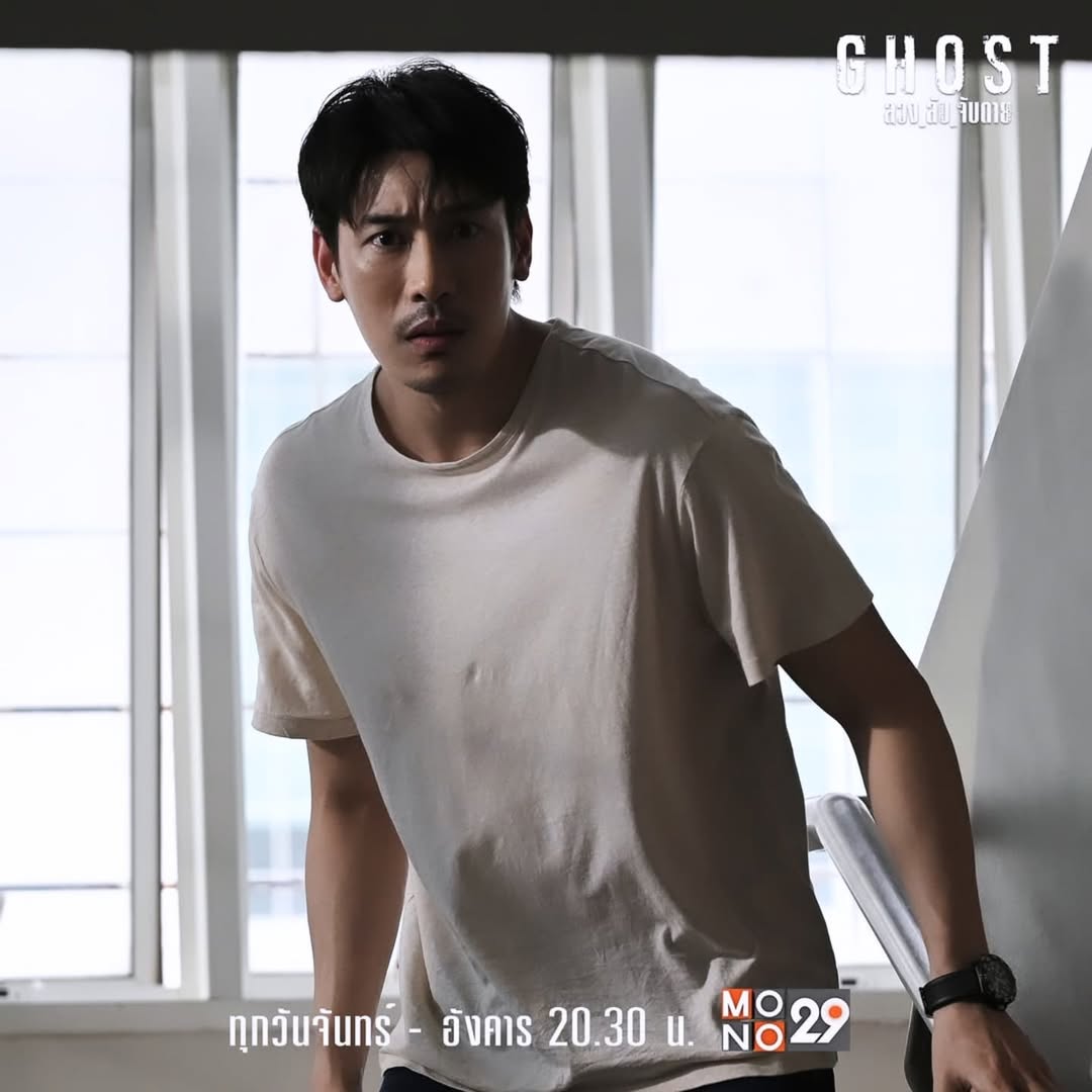 เต๋า - สมชาย เข็มกลัด