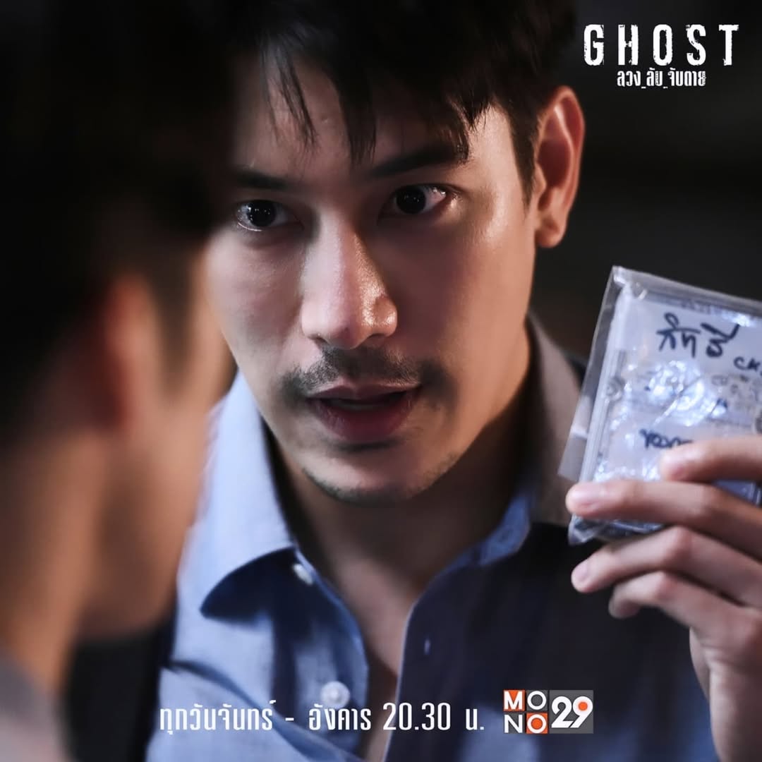 เต๋า - สมชาย เข็มกลัด