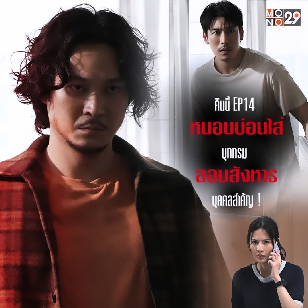เต๋า - สมชาย เข็มกลัด