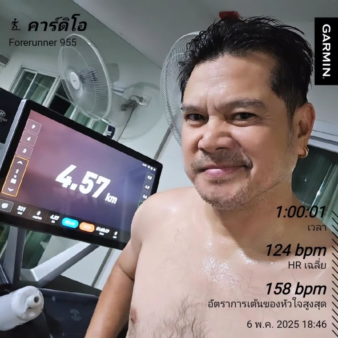 เต๋า - สมชาย เข็มกลัด