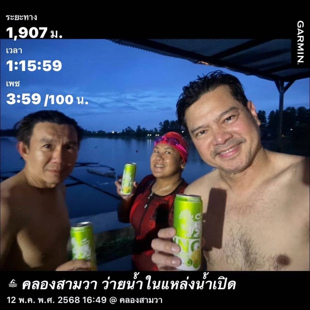 เต๋า - สมชาย เข็มกลัด