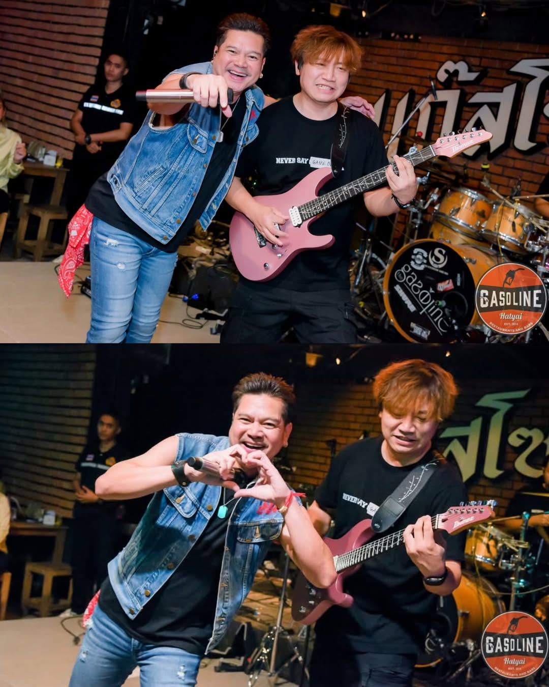 เต๋า - สมชาย เข็มกลัด