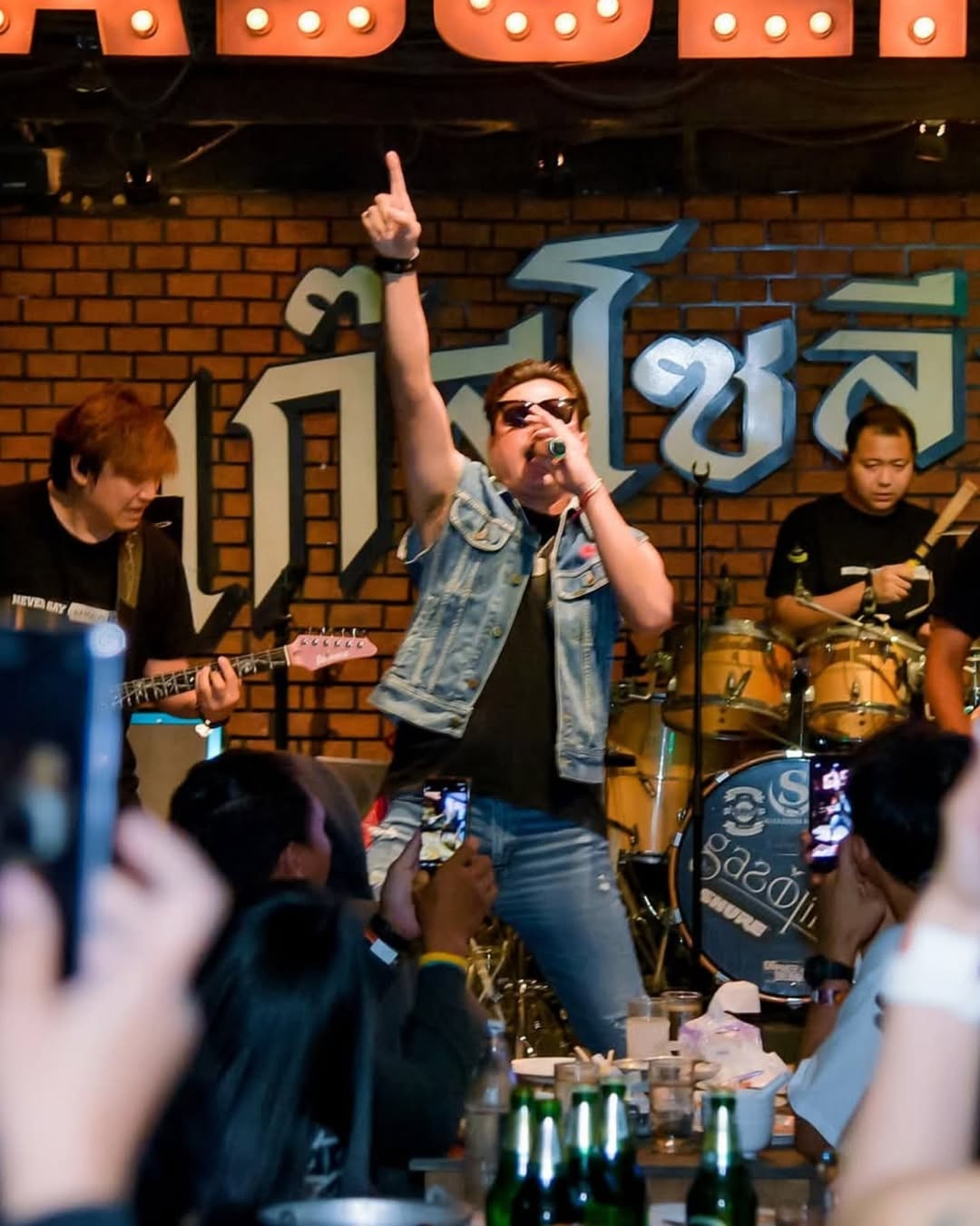 เต๋า - สมชาย เข็มกลัด