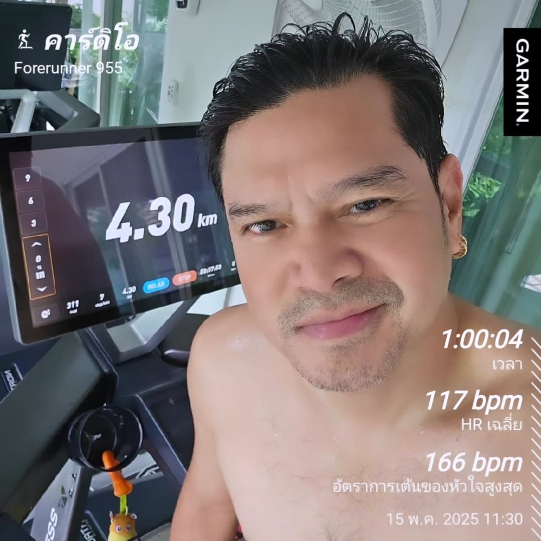 เต๋า - สมชาย เข็มกลัด