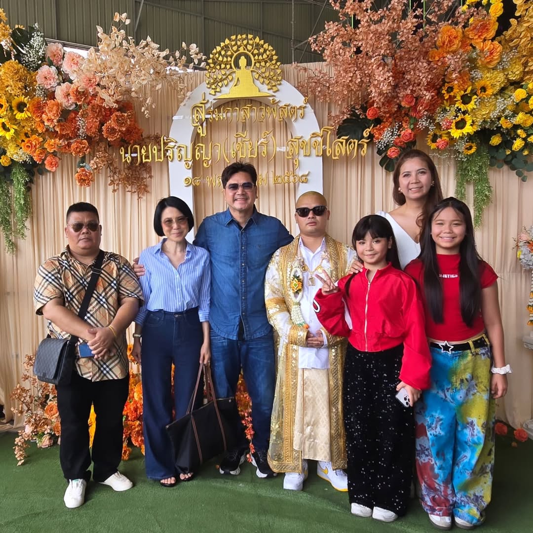 เต๋า - สมชาย เข็มกลัด