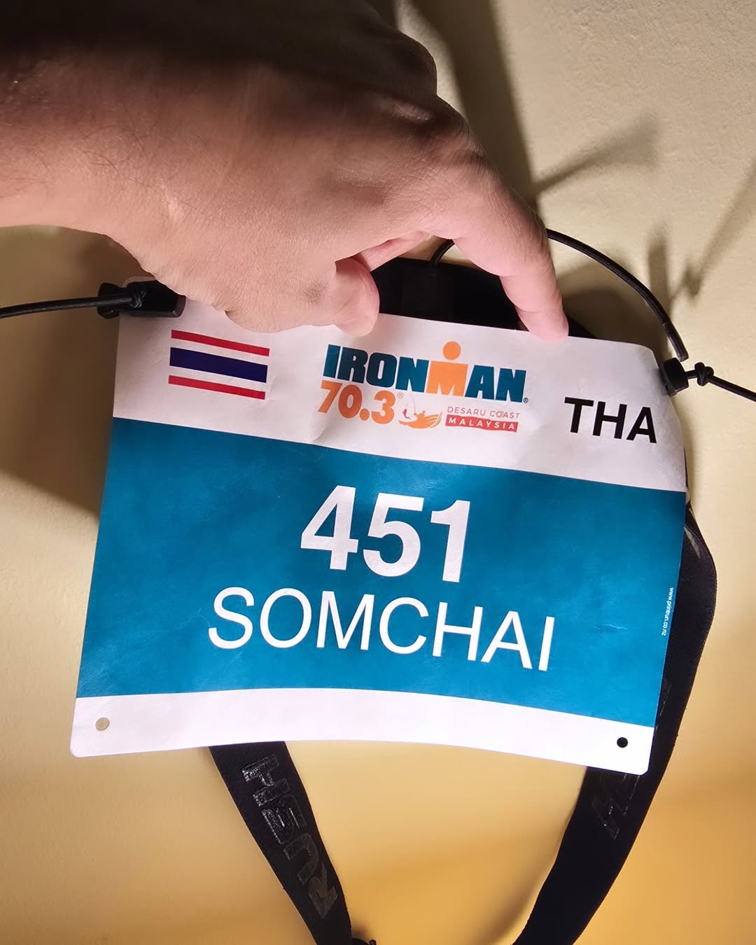 เต๋า - สมชาย เข็มกลัด