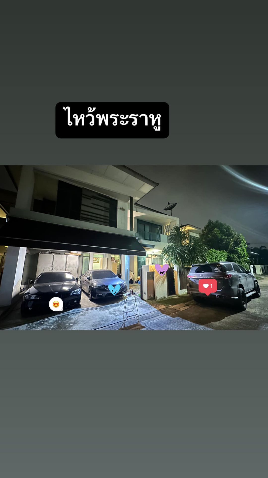 อาร์ต - พศุตม์ บานแย้ม