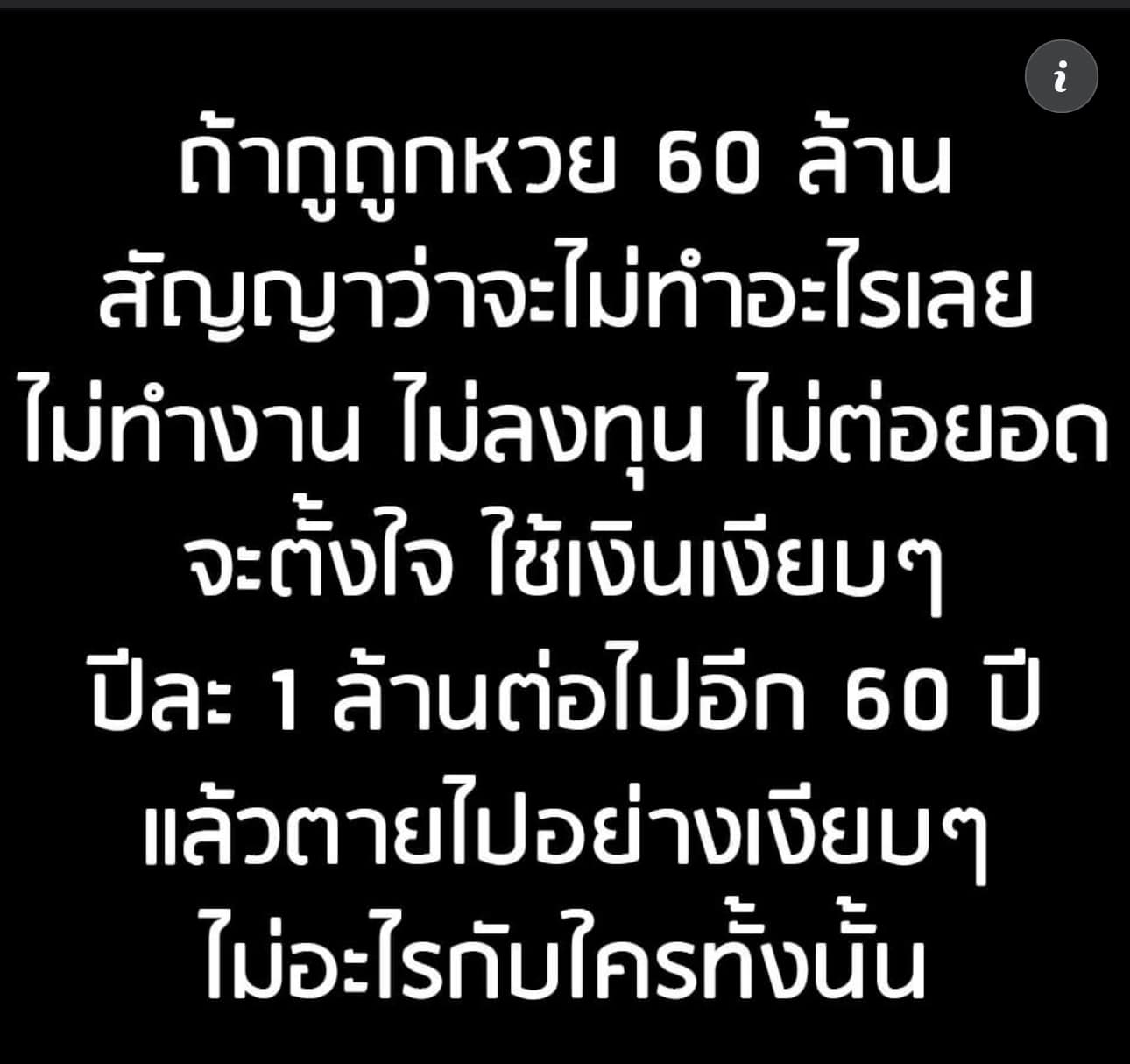 อาร์ต - พศุตม์ บานแย้ม