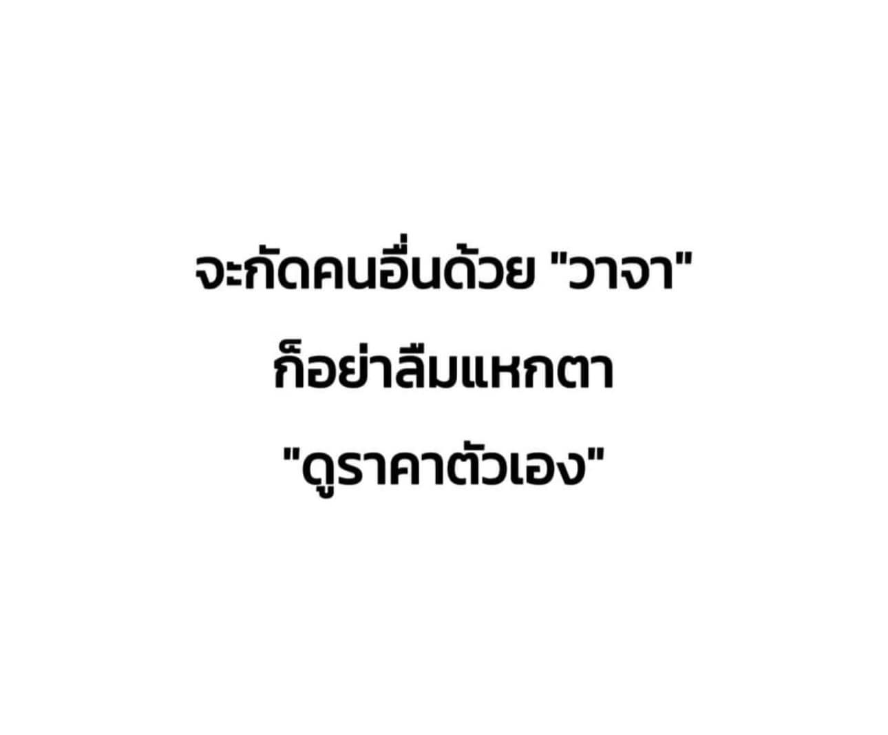 อาร์ต - พศุตม์ บานแย้ม