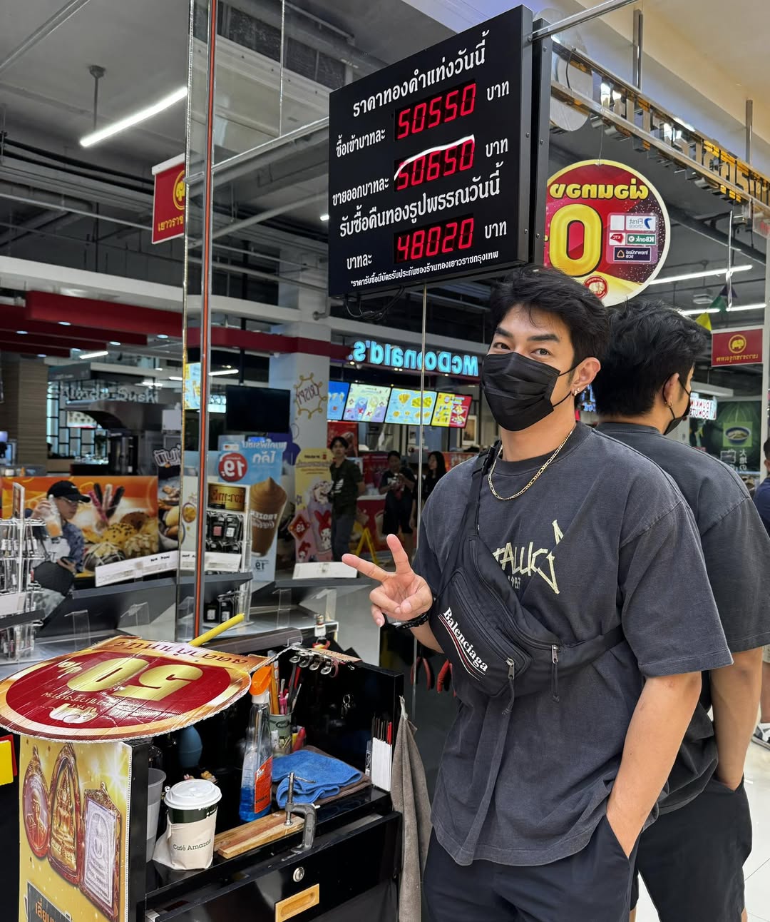 อาร์ต - พศุตม์ บานแย้ม