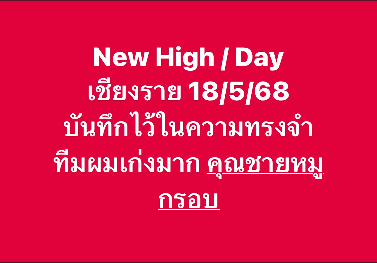 อาร์ต - พศุตม์ บานแย้ม